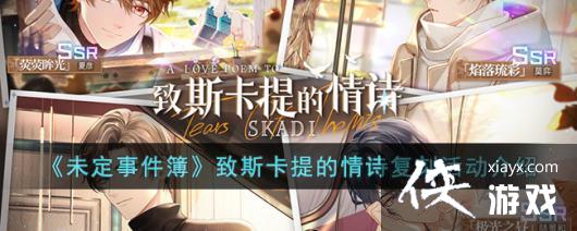 ��δ���¼�������˹�������ʫ���̻����