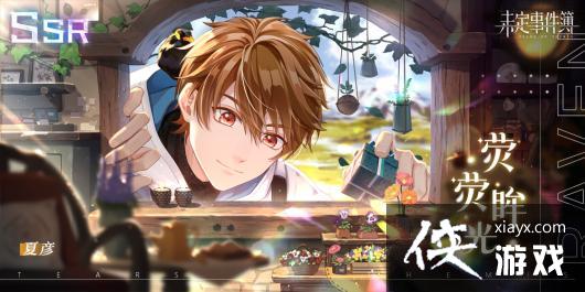 ��δ���¼�������˹�������ʫ���̻����