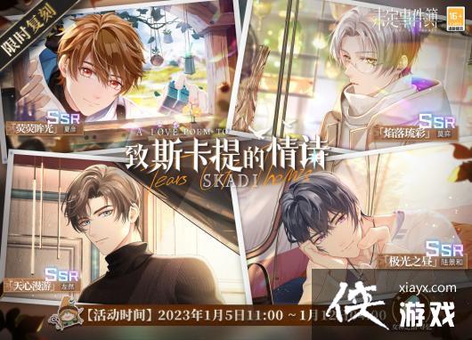 ��δ���¼�������˹�������ʫ���̻����