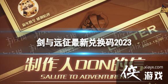 ����Զ�����¶һ���2023