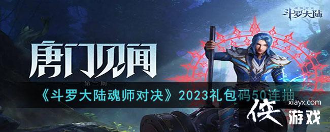 �����޴�½��ʦ�Ծ���2023�����50����