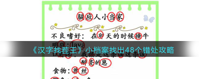 �������Ҳ�����С�����ҳ�48����������