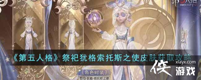 �������˸񡷼����̸�����˹֮ʹƤ����ȡ����