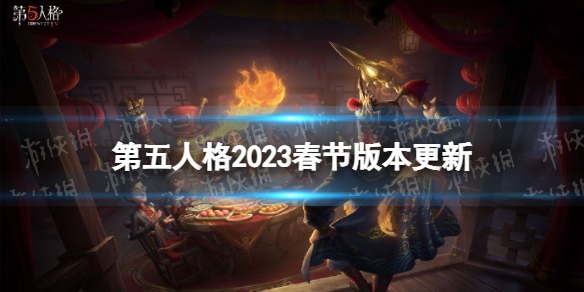 �����˸�2023���ڰ汾���½���