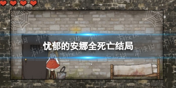 �����İ���ȫ�������