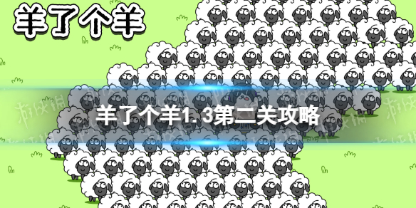 ���˸���ڶ�����ô��1.3