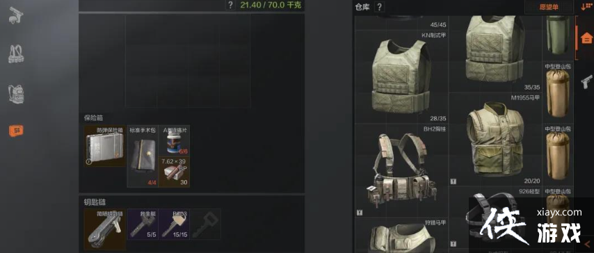 ������ͻΧ�����ð�ȫ�����