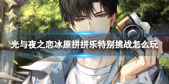 ����ҹ֮���ر���ս��ô��