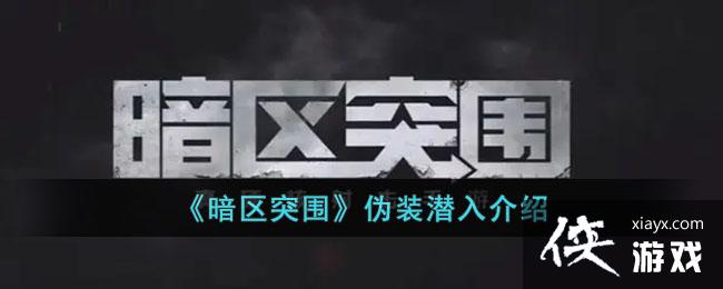 ������ͻΧ��αװǱ�����