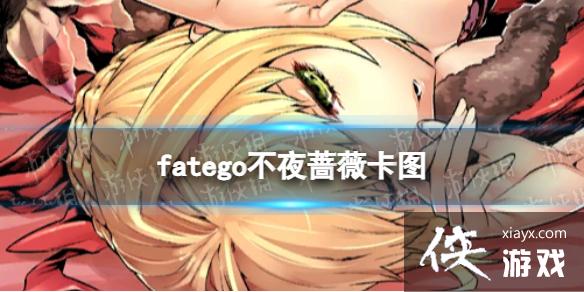 fategoҹǾޱͼ