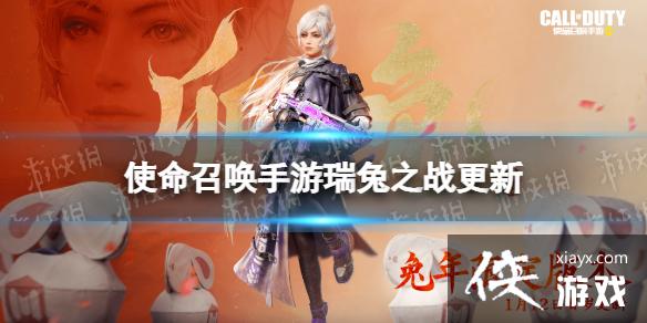 ʹ���ٻ���������֮ս�汾���±���