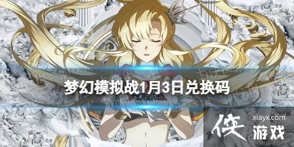 �λ�ģ��ս����ǰհ1��5��