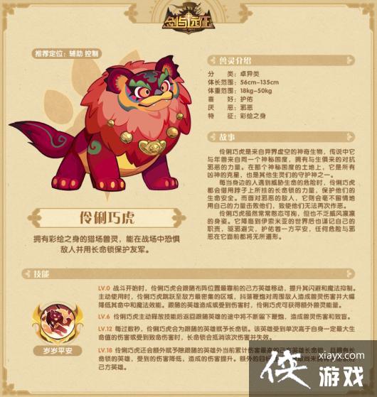 ������Զ�������������ɻ����ܽ���