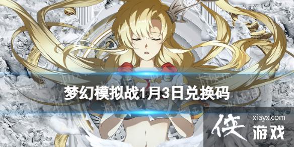 �λ�ģ��ս�һ���1��3��