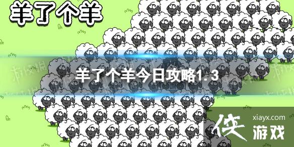 ���˸�����չ���1.3