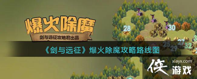 ������Զ���������ħ����·��ͼ