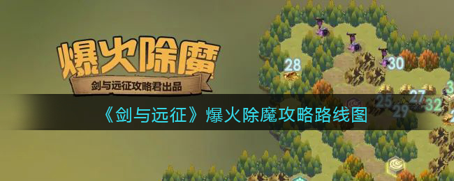 ������Զ���������ħ����·��ͼ