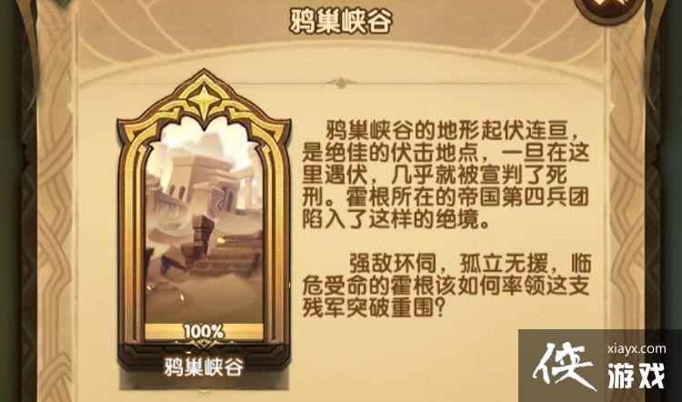 ������Զ����2023�ǽ�������·��ͼ