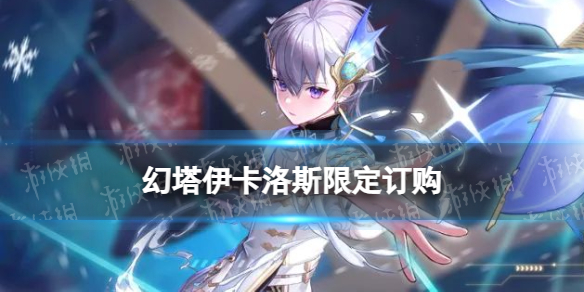 ����������˹ʲôʱ������