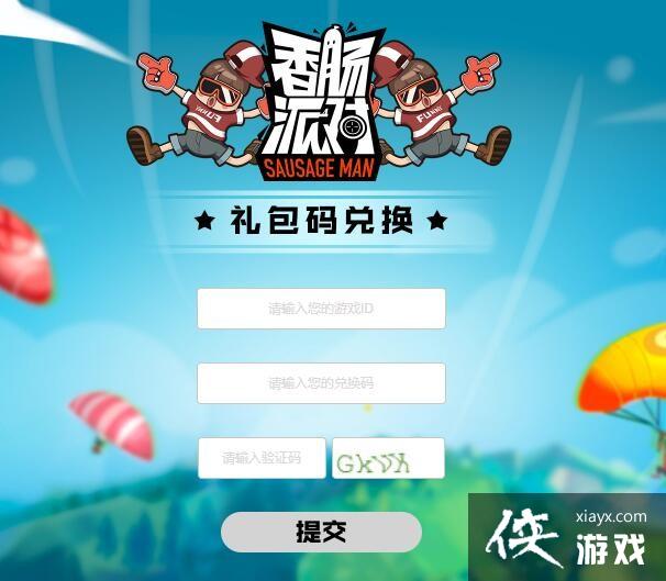 ���㳦�ɶԡ��һ���2023����������Ч