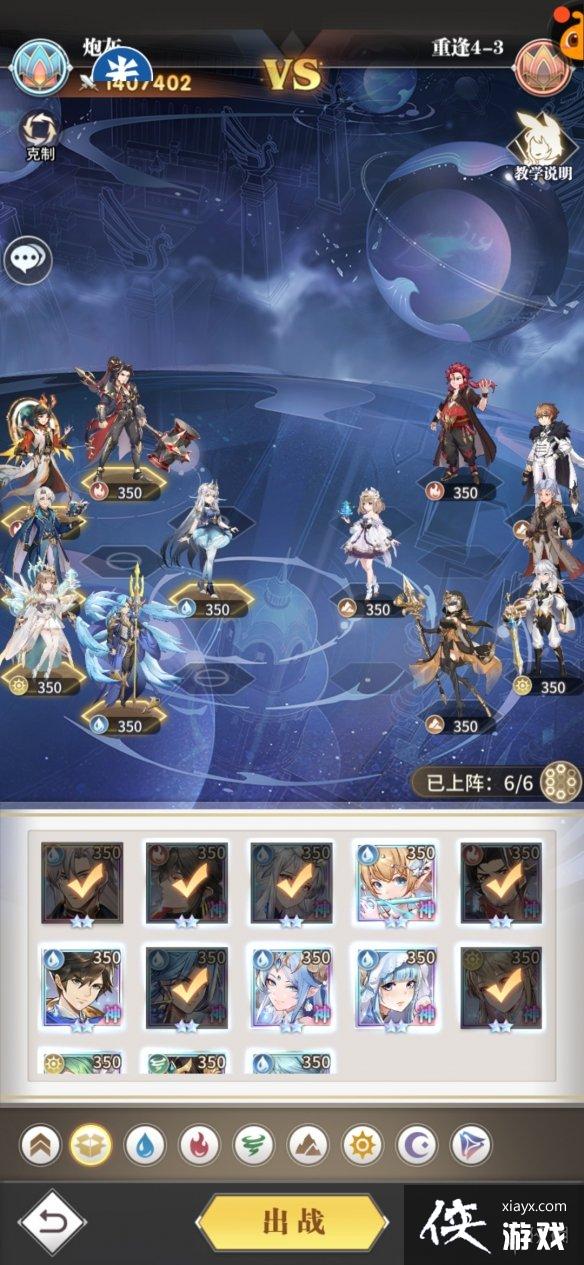 ���޴�½�������ط�4-3����