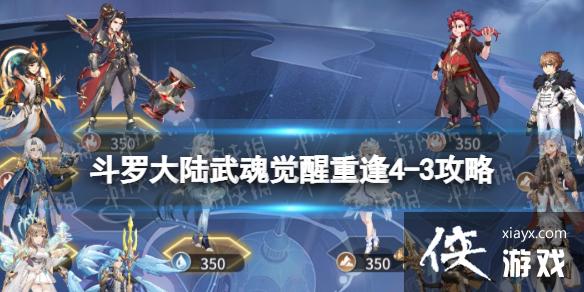 ���޴�½�������ط�4-3����