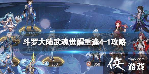 ���޴�½�������ط�4-1����