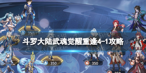 ���޴�½�������ط�4-1����