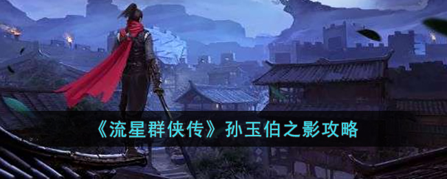 ������Ⱥ����������֮Ӱ����