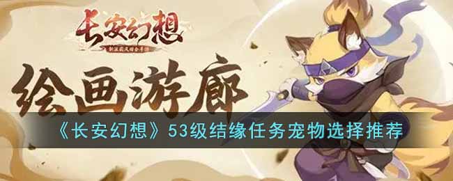 ���������롷53����Ե�������ѡ���Ƽ�