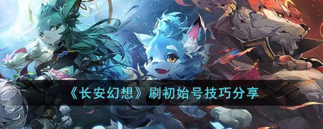 ���������롷ˢ��ʼ�ż��ɷ���