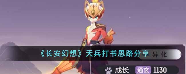 ���������롷�������˼·����