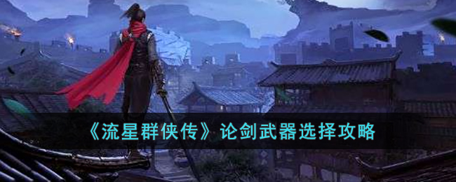 ������Ⱥ�������۽�����ѡ����