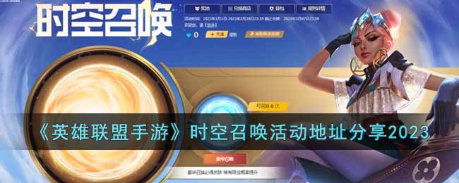 ��Ӣ���������Ρ�ʱ���ٻ����ַ����2023