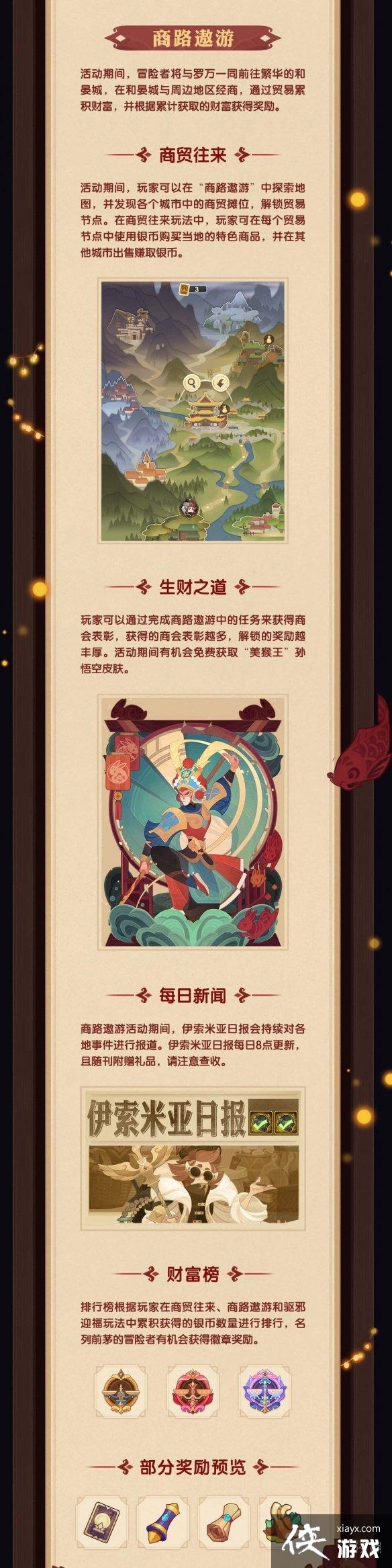 ����Զ���������л����