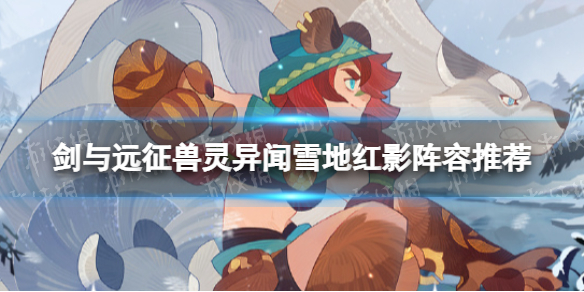 ����Զ����������ѩ�غ�Ӱ��ô��