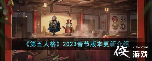 �������˸�2023���ڰ汾���½���