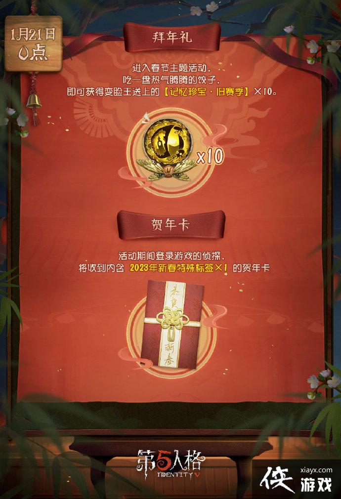 �������˸�2023���ڰ汾���½���