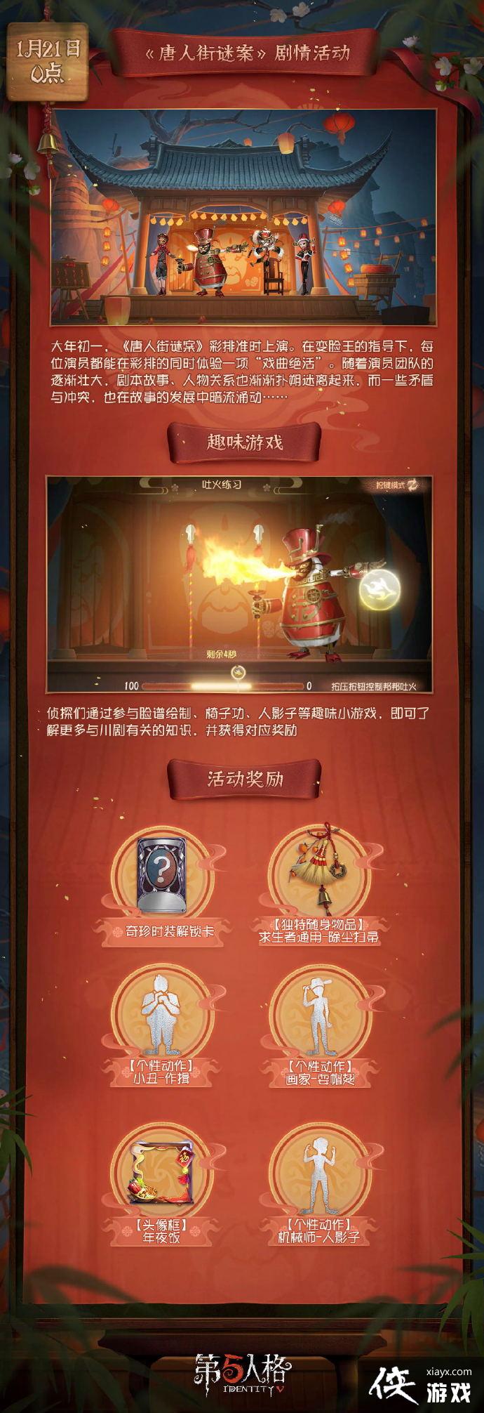 �������˸�2023���ڰ汾���½���