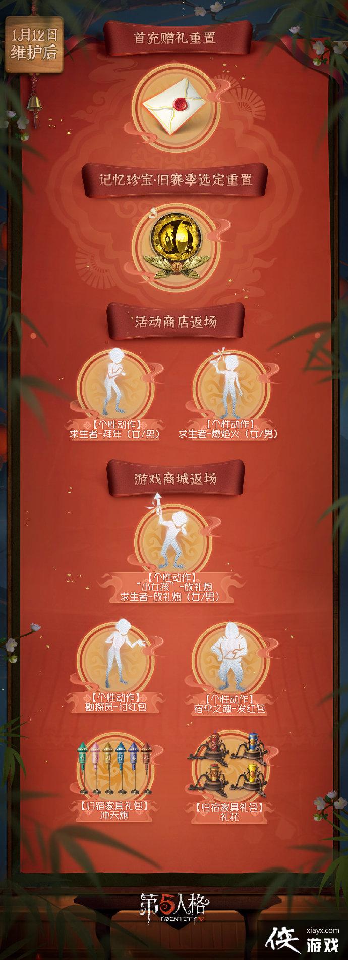 �������˸�2023���ڰ汾���½���