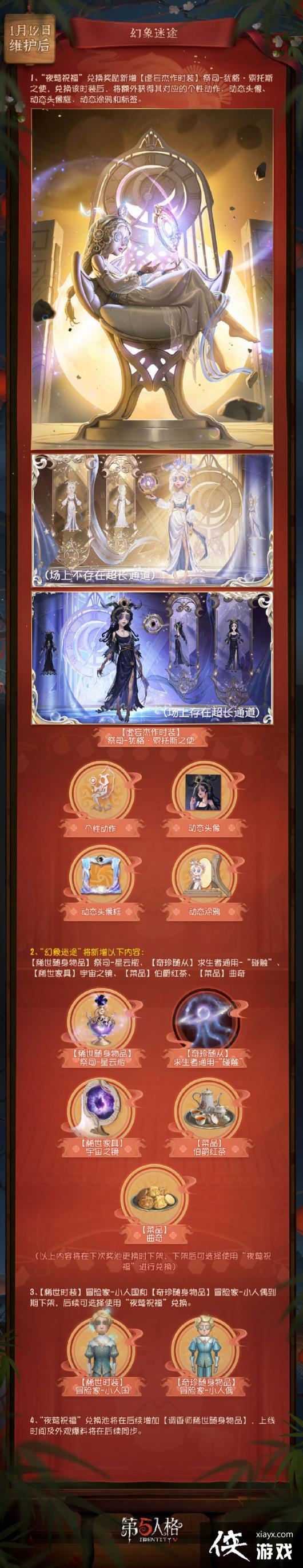 �������˸�2023���ڰ汾���½���