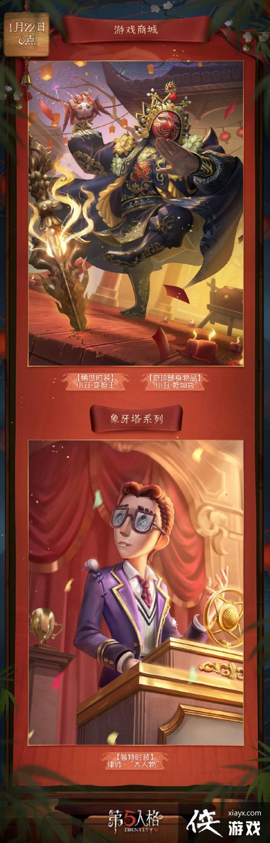 �������˸�2023���ڰ汾���½���