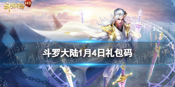 ���޴�½1��4�ռ�����