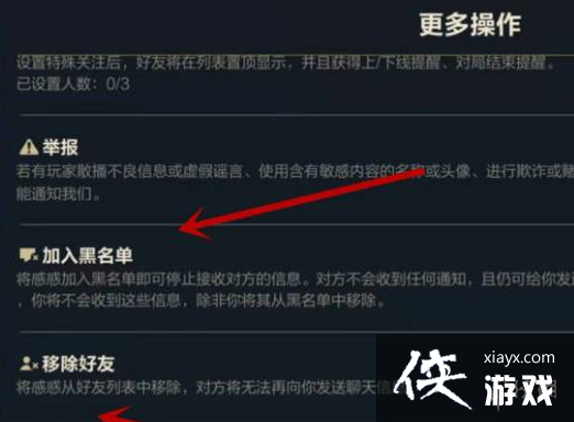 Ӣ������������ôɾ������