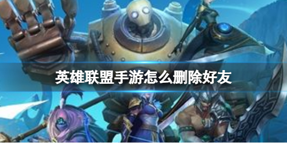 Ӣ������������ôɾ������