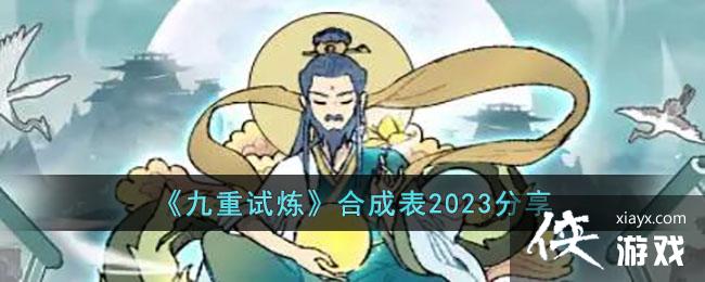 ϳɱ2023