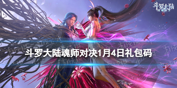 ���޴�½��ʦ�Ծ�1��4�նһ���