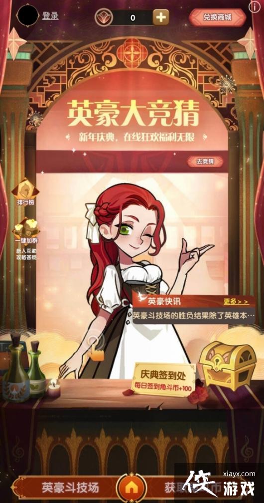 ����Զ��Ӣ���󾺲���ô��