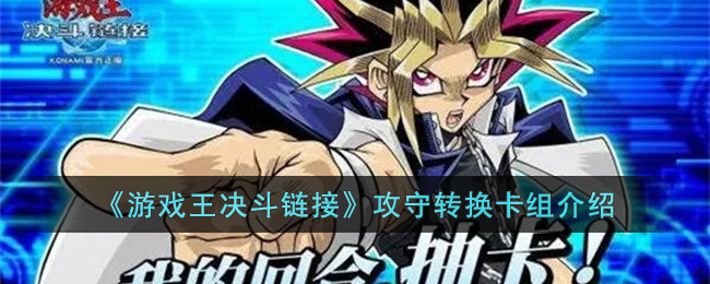 ����Ϸ���������ӡ�����ת���������