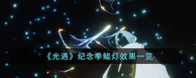 ��������������Ч��һ��